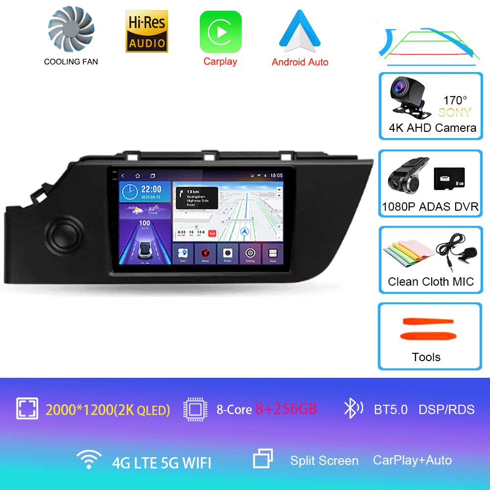 Android 14 Car Radio For Kia RIO 4 2016 - 2020 Multimedia Video Player Navigation Stereo GPS
