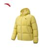 Anta Unisex Puffer Jacket - Wang Yibo Collection