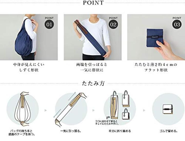 Opabinia Shupatt Vertical Tote Eco Compact Foldable Flower Bag, Bag, Bag, S460,