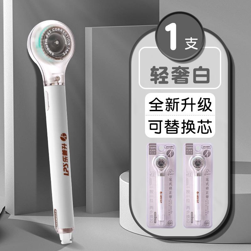 Schreibkorrekturband Wechselkern für Grundschüler Kreatives Korrekturband Stift-Korrekturband