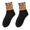 Women's Mid-Calf Leopard Print Socks – Classic, Retro Korean Style; Warm, Breathable, Perfect for Autumn and Winter.