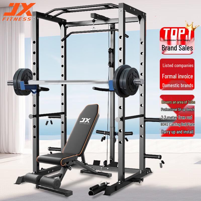 JUNXIA Smith Machine Gantry Rack with Bench and Weights