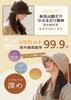 Bucket Deep Slimming Wide UV Large Size [YOUHA] Women's Hat/Casquette - Autumn/Winter, Warm, Brim, Effect, Brim, Protection, Stylish, Soft,