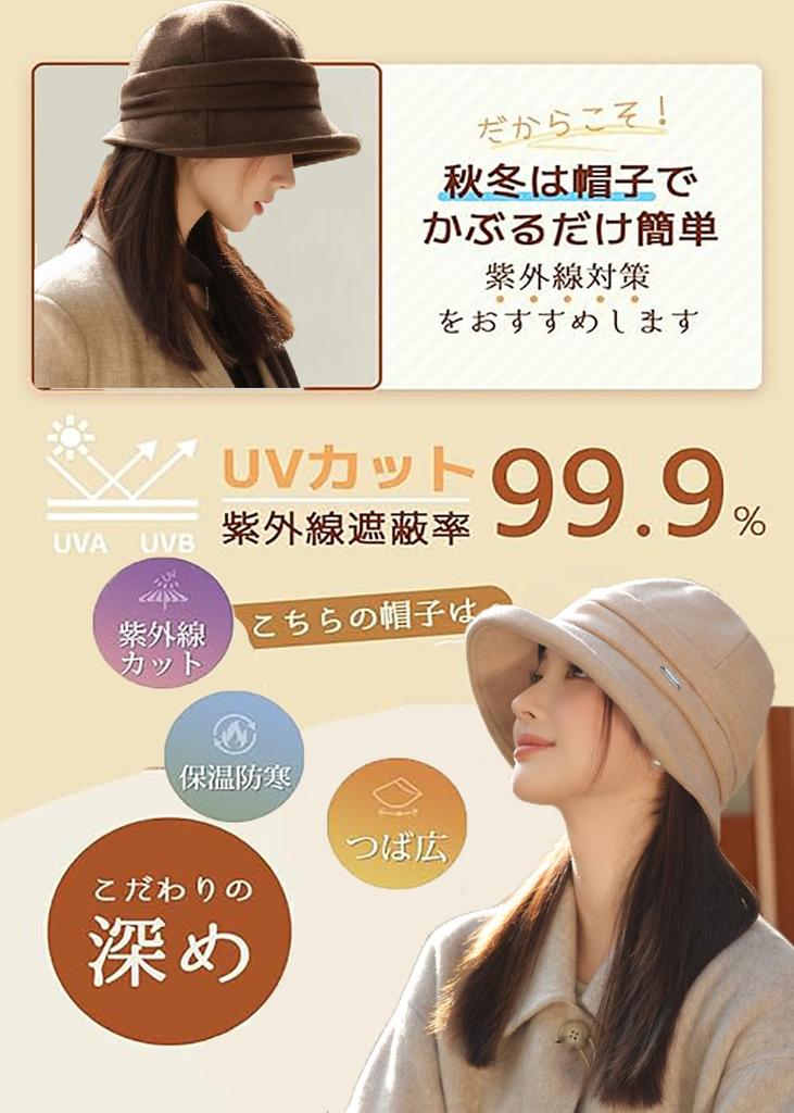 Bucket Deep Slimming Wide UV Large Size [YOUHA] Women's Hat/Casquette - Autumn/Winter, Warm, Brim, Effect, Brim, Protection, Stylish, Soft,