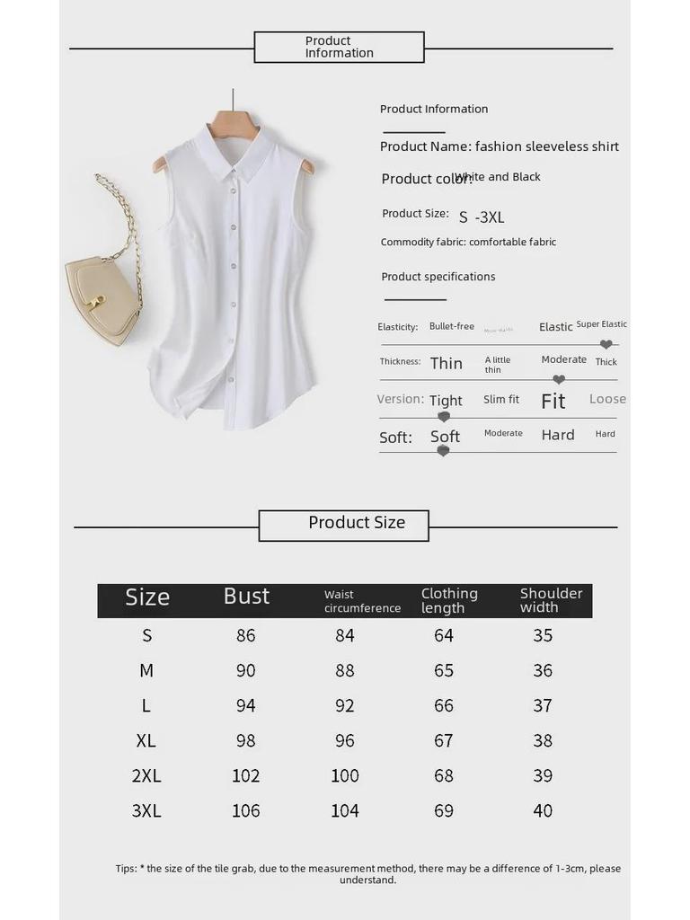 Women's White Sleeveless Chiffon Vest Top with Collar for Layered Wear