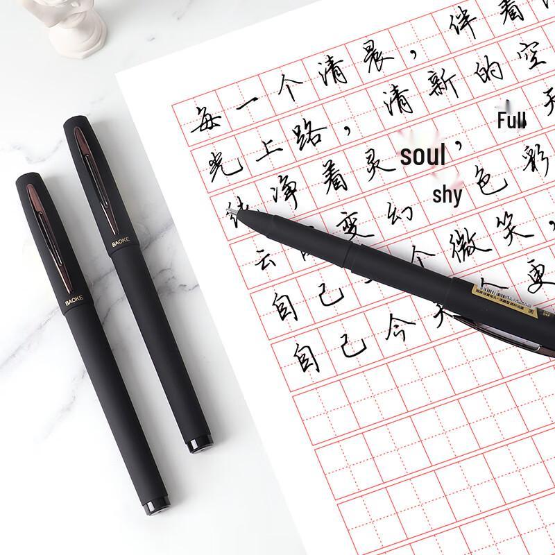 BAOKE Large Capacity Black Gel Pen 6-Pack