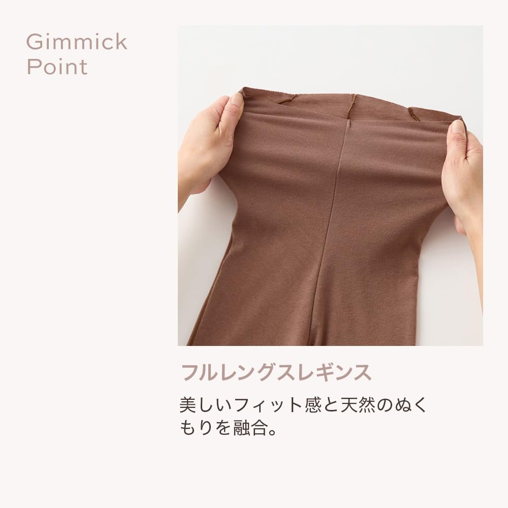 Gunze CALME Sugar Wool 3D Beautiful É Women's Leggings, TC2661P, Brown, Blend, Warm, Silhouette, Lines, Non-Slip Cut-Off
