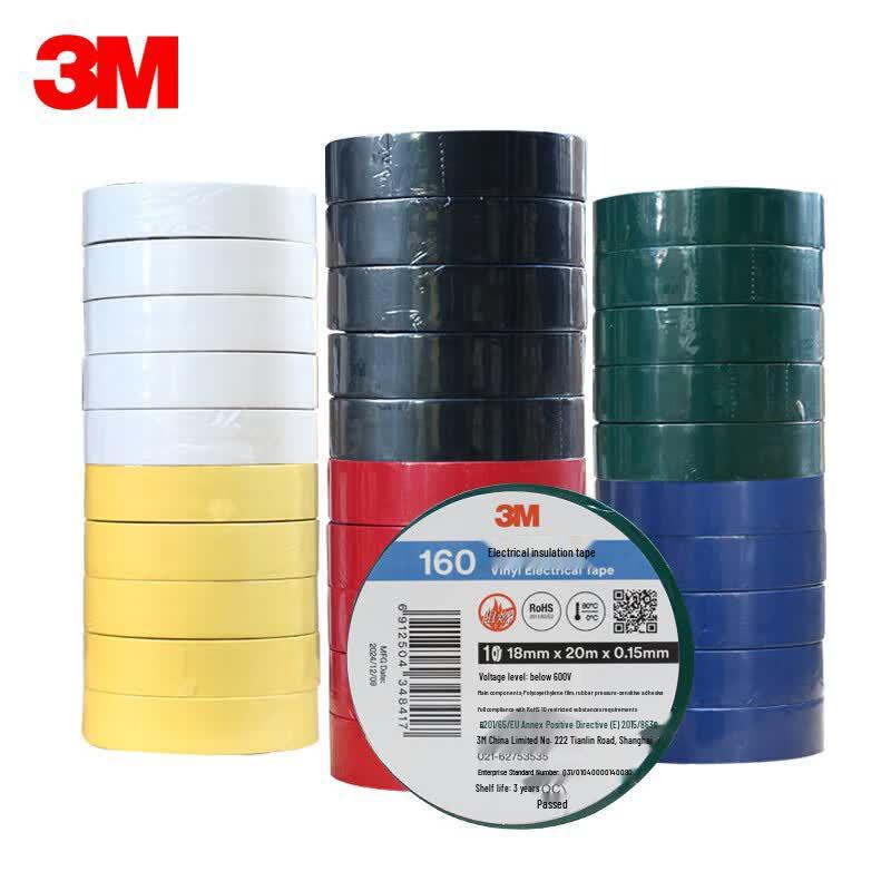 3M 160# PVC Electrical Insulation Tape 18mm x 20m x 0.15mm