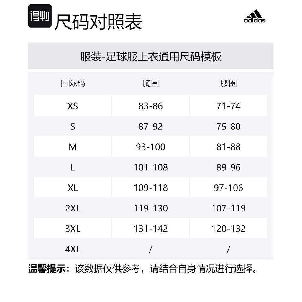 Adidas Soccer Jersey Men's Green IQ1530
