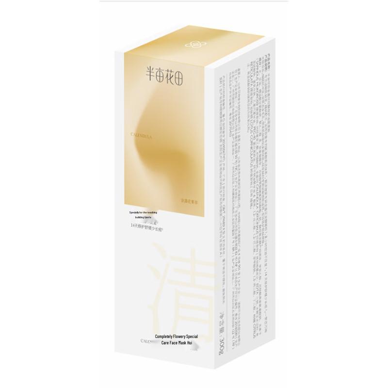 Little Dream Garden Calendula Amino Acid Cleansing Mousse