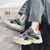 Plus Size 39-44 Summer Men Low-top Mesh Sneakers Comfortable Breathable Basketball Shoes Non-slip Running Shoes Outdoor Travel Shoeses