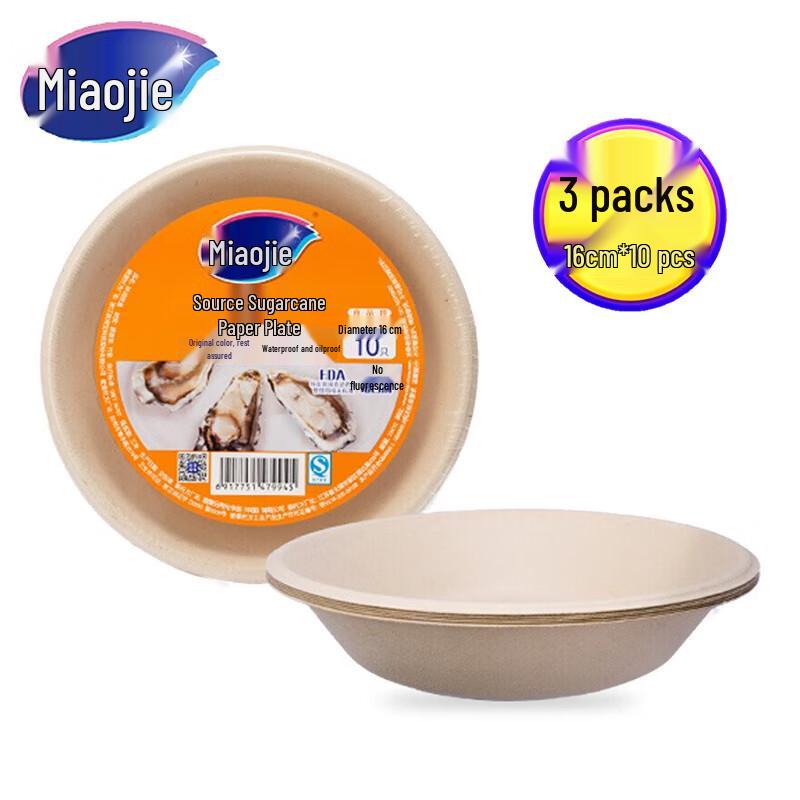 Miaojie 16cm Disposable Paper Plates, 30-Pack