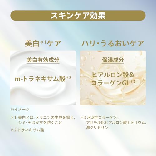 Anessa UV Emulsion Day Serum N Tone Up Light Pink 30mL SPF50+ PA++++ Quasi-drug Morning Use Daytime Whitening Moisturizing Face Makeup Base Waterproof