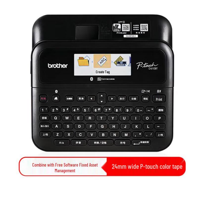 Brother PT-D610BT Label Printer