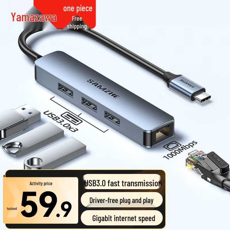 ShanZe USB-C to Gigabit Ethernet USB 3.0 Hub RJ45 Docking Station