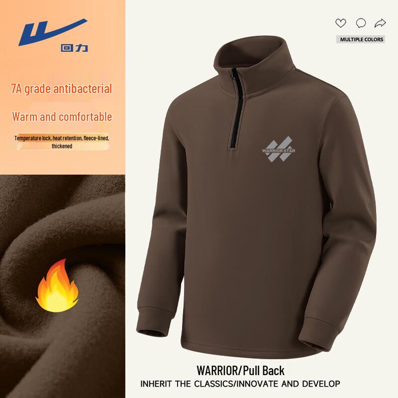 Warrior Men s Thermal Stand-Collar T-Shirt 2XL