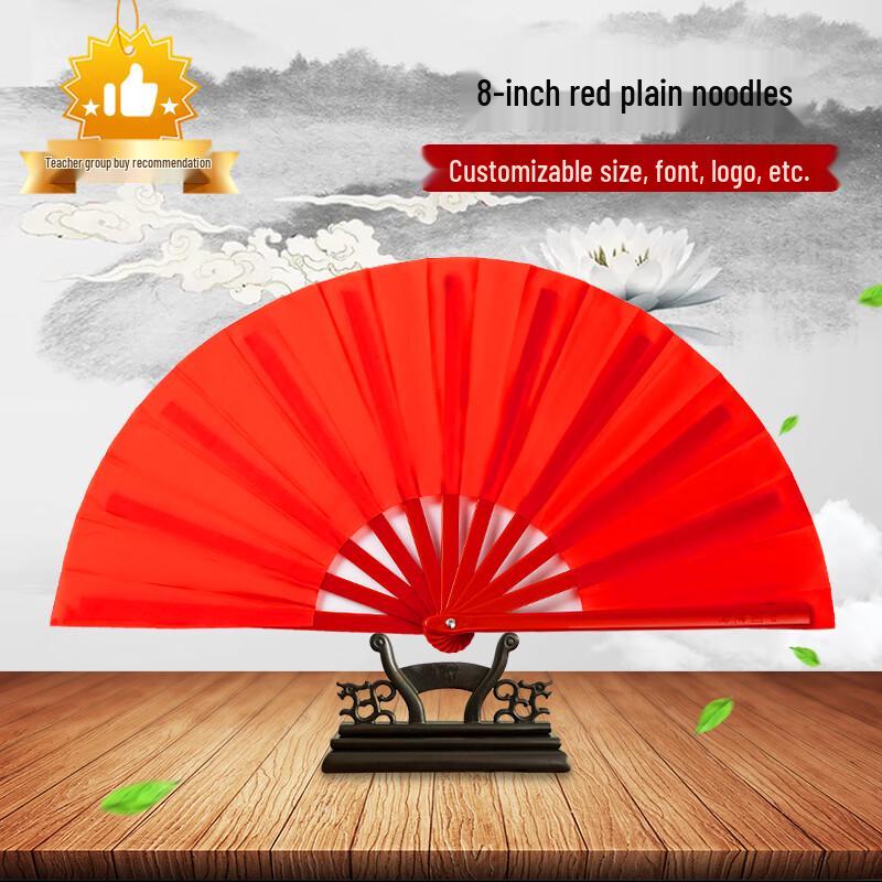 Тай Чи Кунг Фу Танцевальный Веер