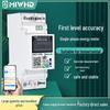 MIWHD DDSY2266 Einphasen-DIN-Schienen Bluetooth Smart Energy Meter