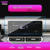 Tempered Film for 24 Great Wall Haval Models: H5 Navigation, H2S Central Screen, H1 Blue Light, H4 Protective Sticker