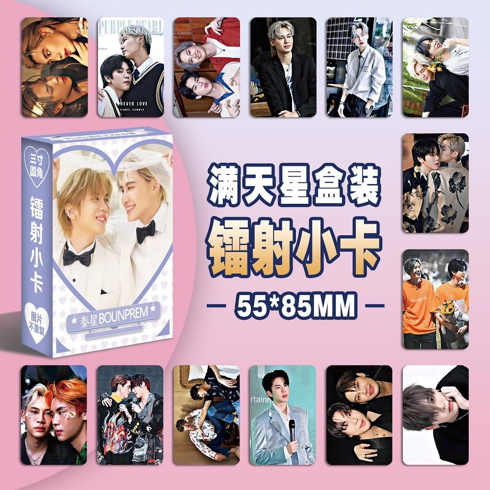 55 Sheets/Set Thailand Stars BounPrem Laser Lomo Card  Boun Prem Figure Mini Postcard HD Photo Cards Fans Collection Gift