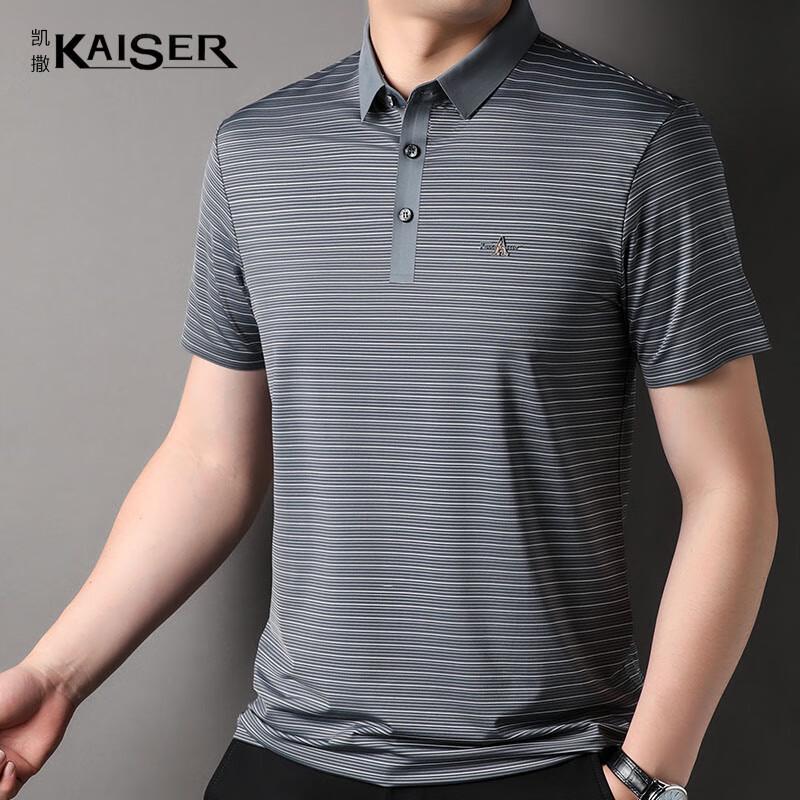 KAISER Men's Striped Polo Shirt