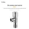 Yùnéng 304 Stainless Steel In-Wall Single Control Angle Valve