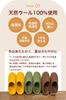 Aprox Room Size Small Warm for Indoor Use In for Men and Natural Handmade Slippers, Orange, (23-24cm), Winter, Women, 100% Wool,