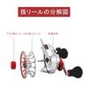 Raft Reel, Kase Fishing, Chinu Reel, Raft Fishing, Drop Fishing, 3.6:1 Gear Ratio, 10+1BB, Rock Fish