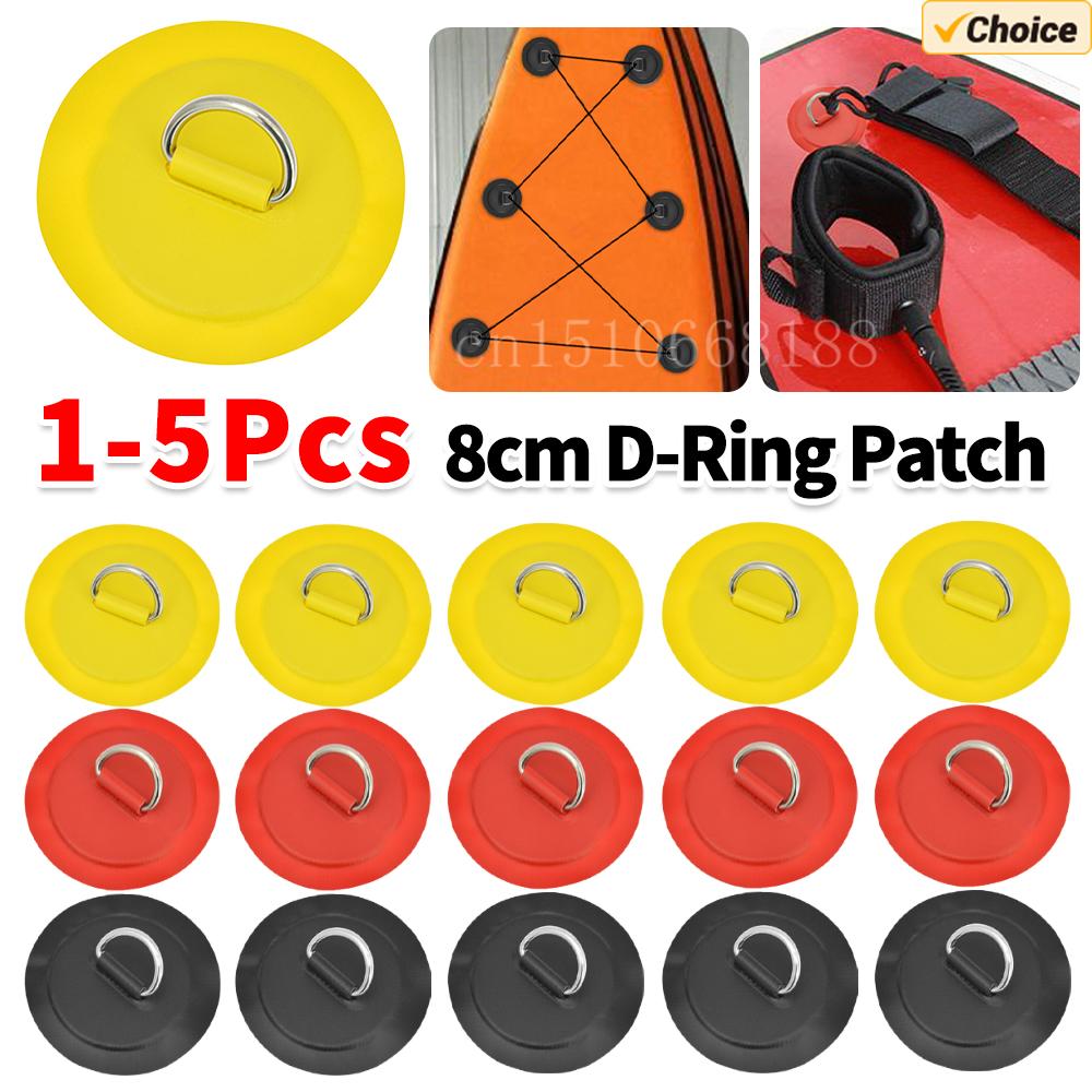 1-5Pcs Surfboard 8cm D-Ring Patch Boat Kayaking SUP D Ring PVC Patch Deck Rigging Rope Ring Buckle Inflatable Boat Accessories