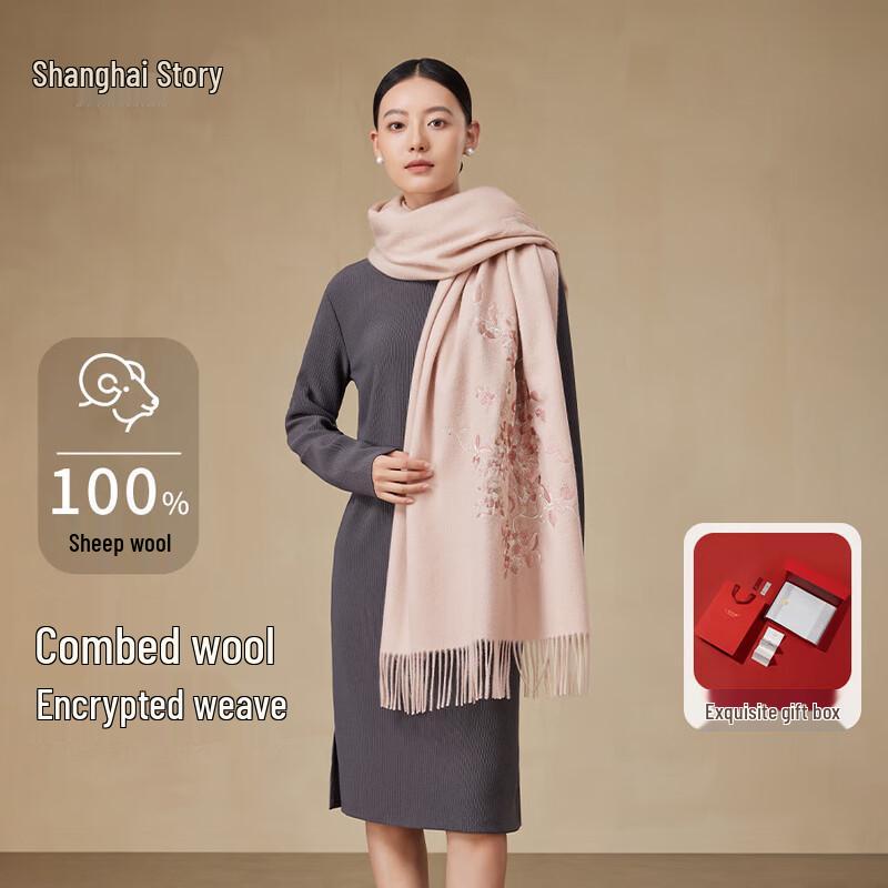 Shanghai Story Pure Wool Embroidered Scarf Shawl 200x70cm (including tassels)