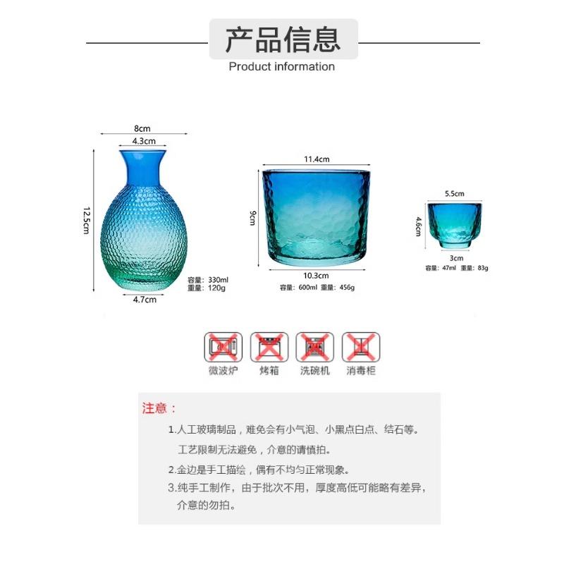 Japanese Glass Small White Wine Cup Sake Pot Wine Set Household Wine High Appearance Vintage Fengguo Wine Cup