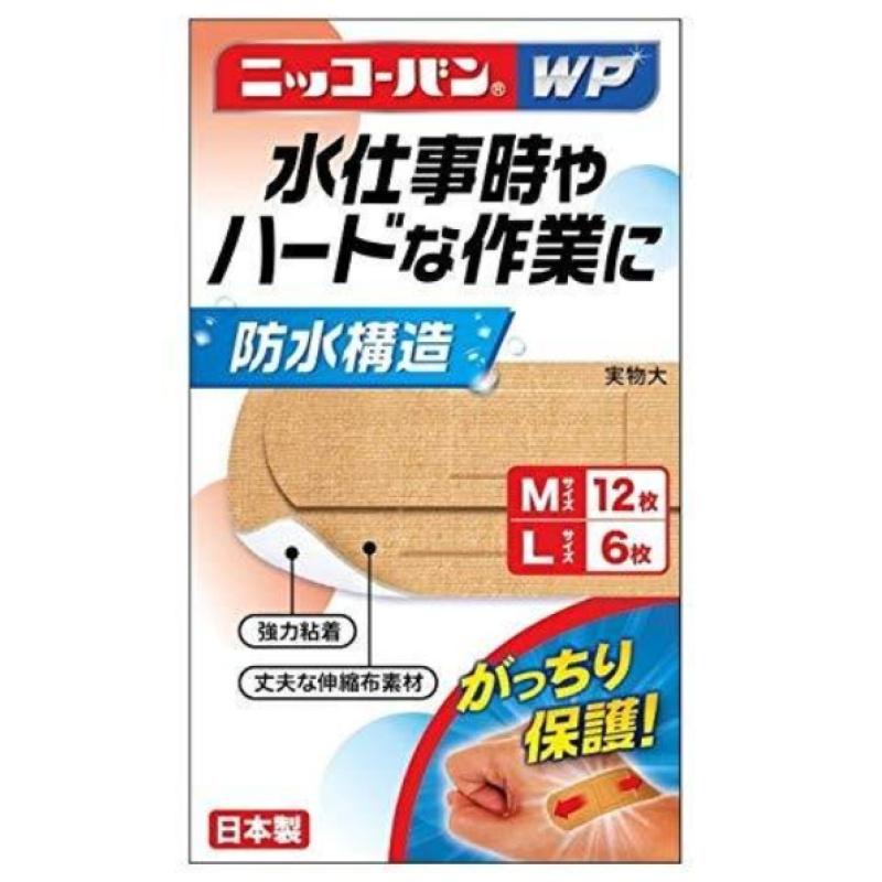 

Nikko Ban WP No.511 2 size 18 sheets