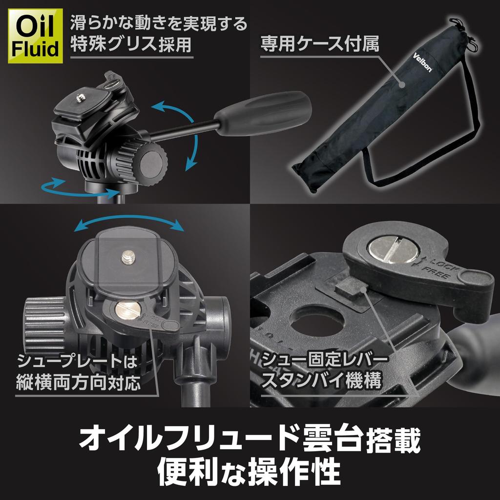 Monopé Velbon Pole Pod EX com Cabeça Fluida AZ Trava de Alavanca com Perna de 23mm Cabeça Fluida para Sapata Rápida Alumínio Convertível em Tripé de Mesa Diâmetro de 4 Estágios,