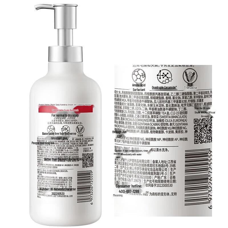 Sunsilk PRO Scalp Expert Wash & Care Set