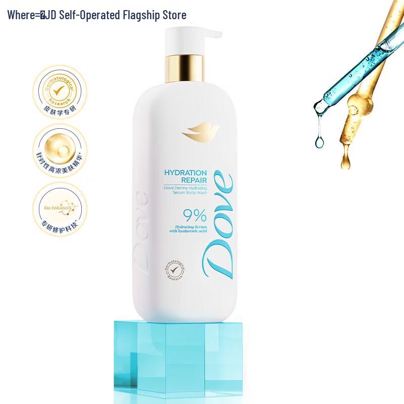 Dove Expert Hydrating Essence Shower Milk