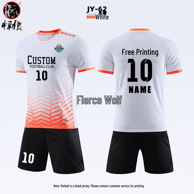 

Hanlang Adult & Student Football Training Jersey Set