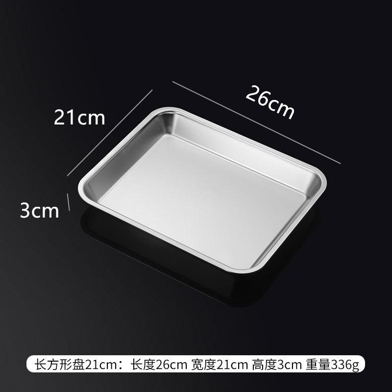 Thickened 304 Stainless Steel Food Serving Tray Buffet Presentation Trays Drain Rack Grease Trap Baking Plates Kitchen Organizer