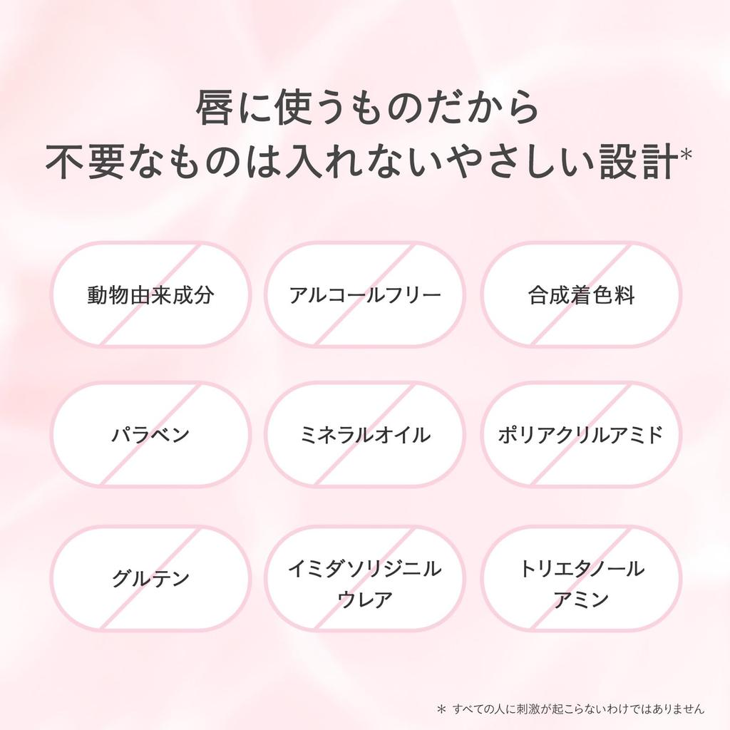 FEMMUE Lippen-Schlafmaske MB Lippen Authentisches Japanisches Produkt Monat (Minz-Glückseligkeit) 15g, Pflege, Feuchtigkeitsspendend, Hydrierend, Pflanzenbasiert, (Ca.. 3-4 Lieferung)