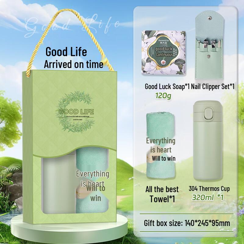 Summer Essentials Gift Set