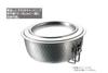 Captain Stag UH-4211 Camping Pot Lid 15–18cm
