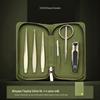 Qisu Luxury Leather Grooming Set - 6 Pieces