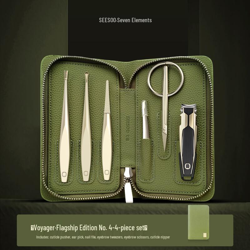 High-End Stainless Steel Nail Clipper Set