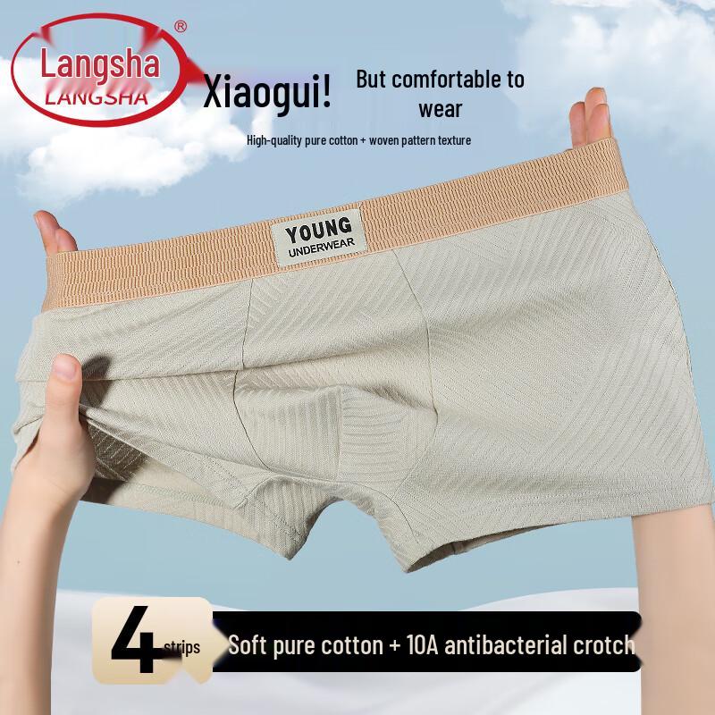 LangSha Men's Pure Cotton Antibacterial Boxer Briefs