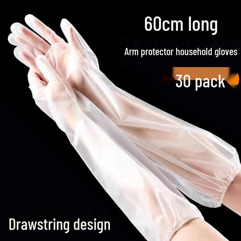 YOUAO Disposable CPE Arm Sleeve Gloves