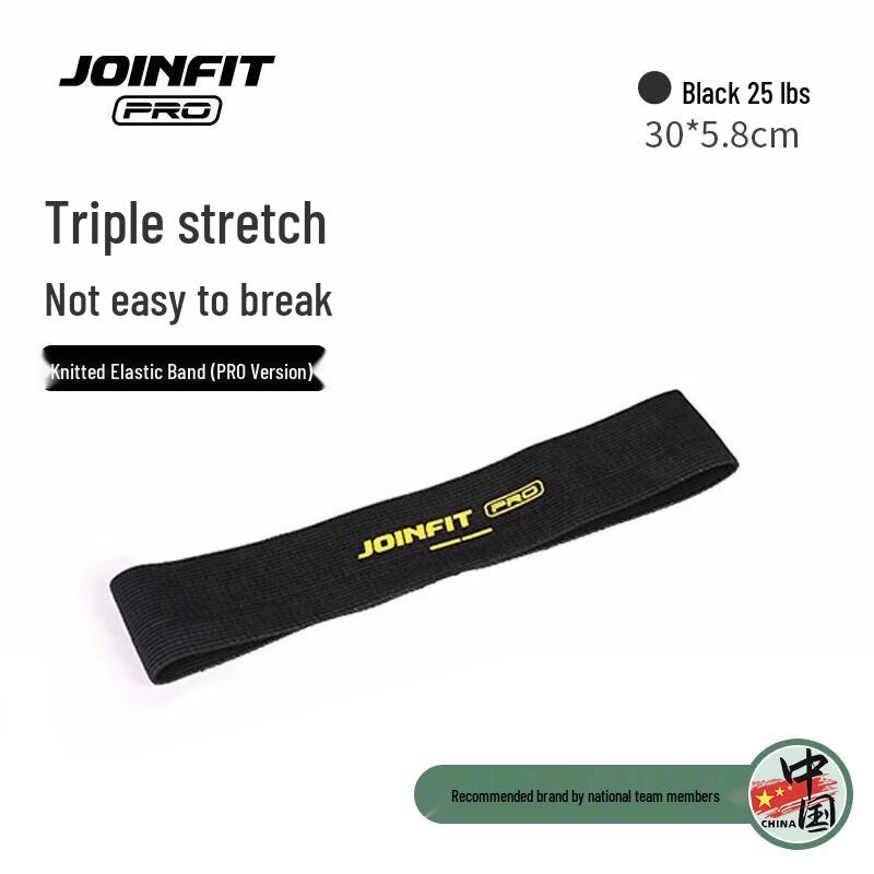 JOINFIT PRO Knitted Resistance Loop