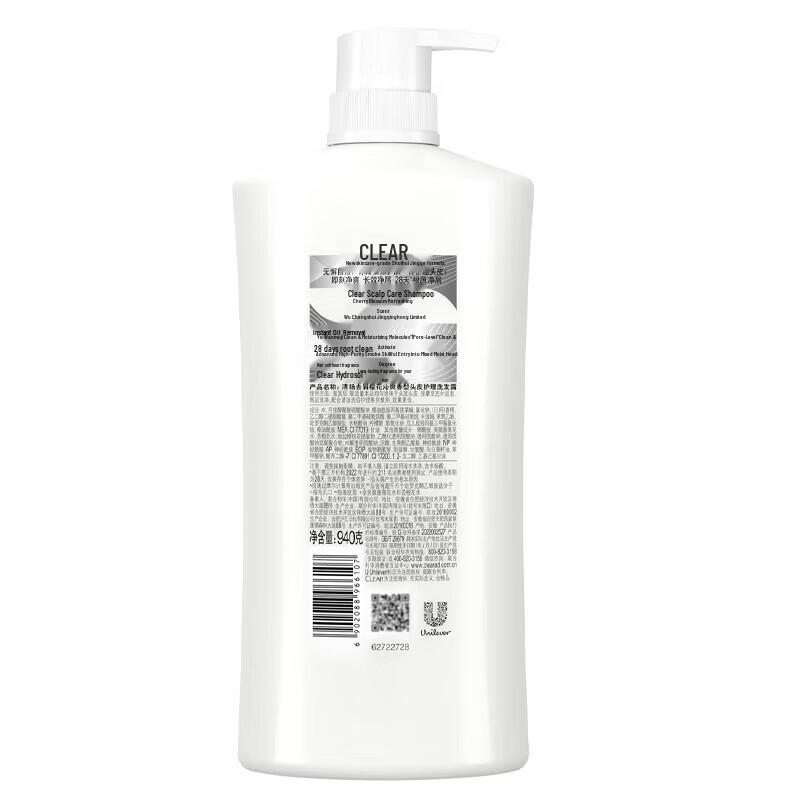 Clear Anti-Dandruff Shampoo