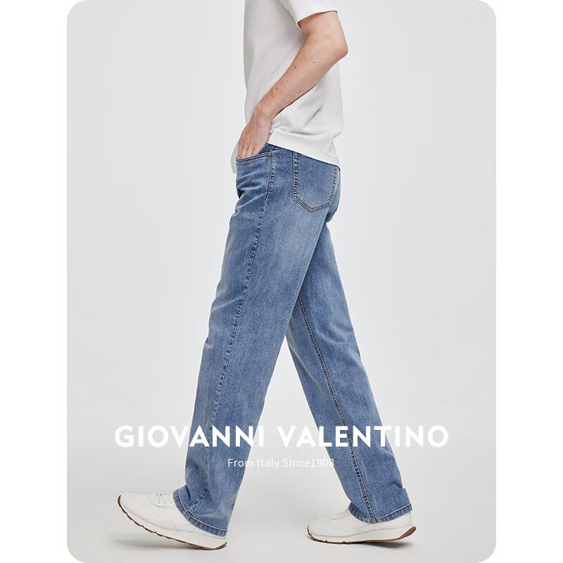Giovanni Valentino Men's Cooling Cotton Wide-Leg Straight Jeans