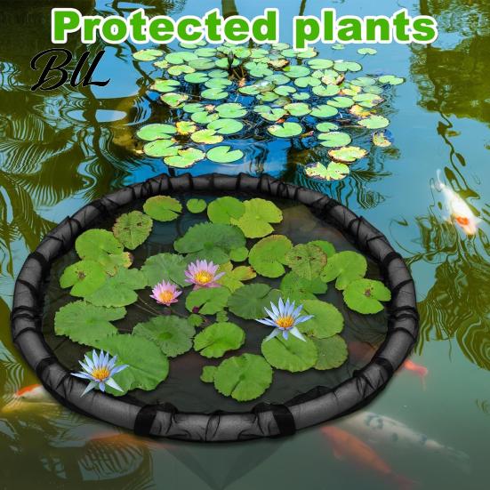 Pond Plant Protector Floating Protector, Fine Mesh Fish Barrier, Rootlet Net, Guard Netting for Aquatic Plants Tank Barrier