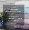 Japanese-made face towels [set of 4] Super ZERO pile fabric, Senshu quality towels, 100% cotton, available in 5 colors. Senshu towel, Moco Fua (Gray)