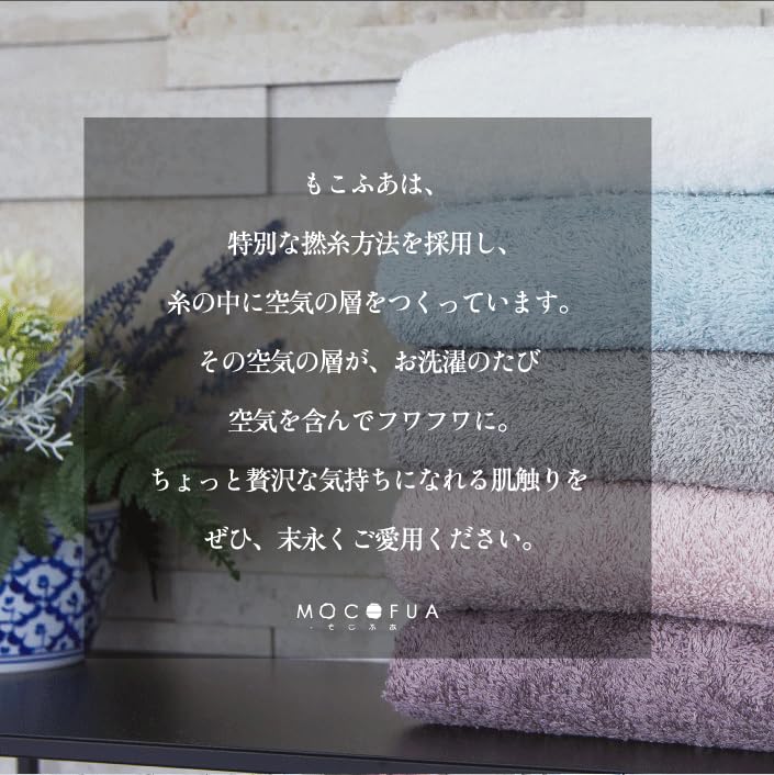 Japanese-made face towels [set of 4] Super ZERO pile fabric, Senshu quality towels, 100% cotton, available in 5 colors. Senshu towel, Moco Fua (Gray)